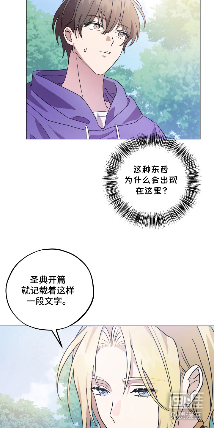 第5话10