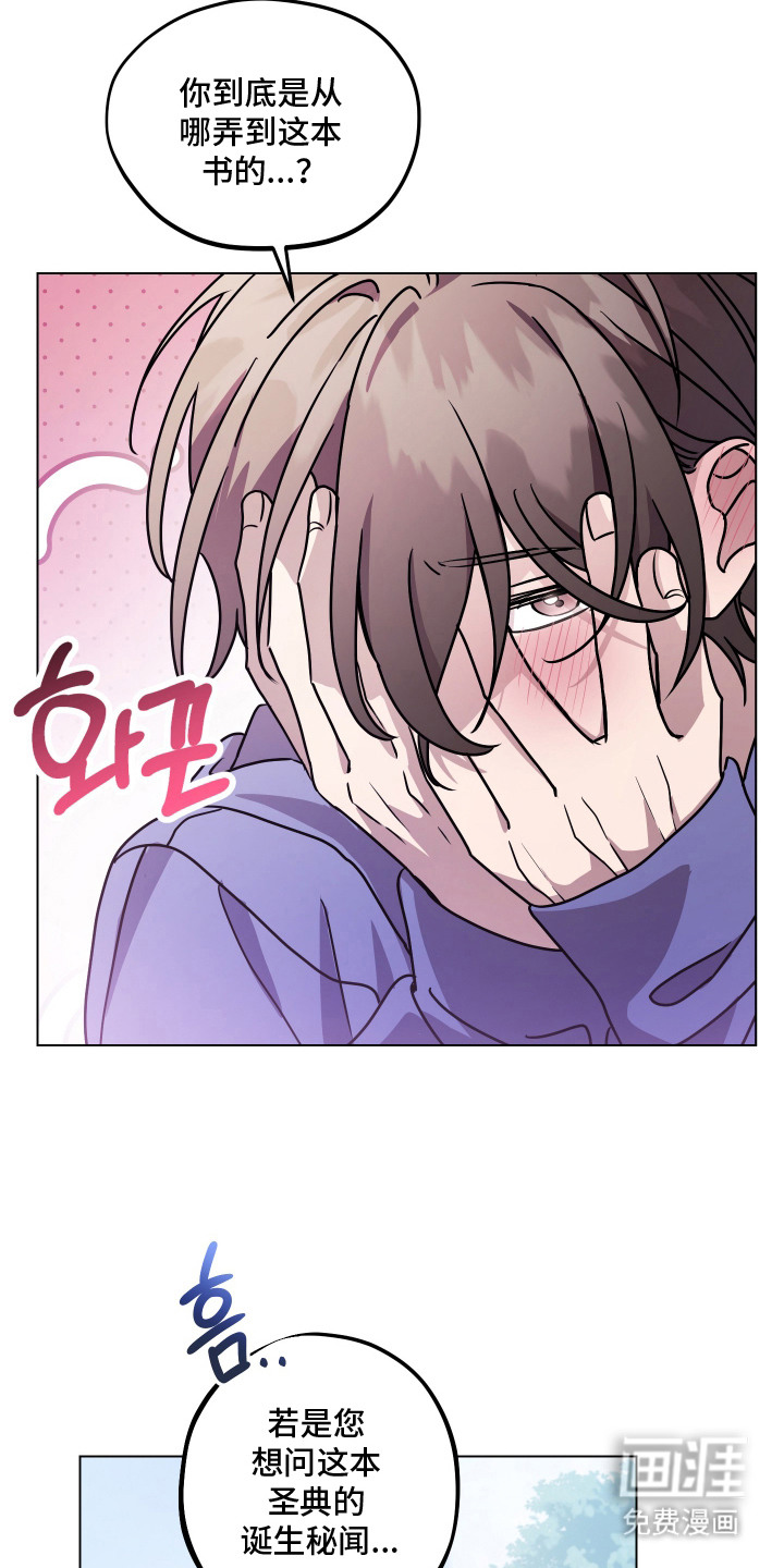 第5话16