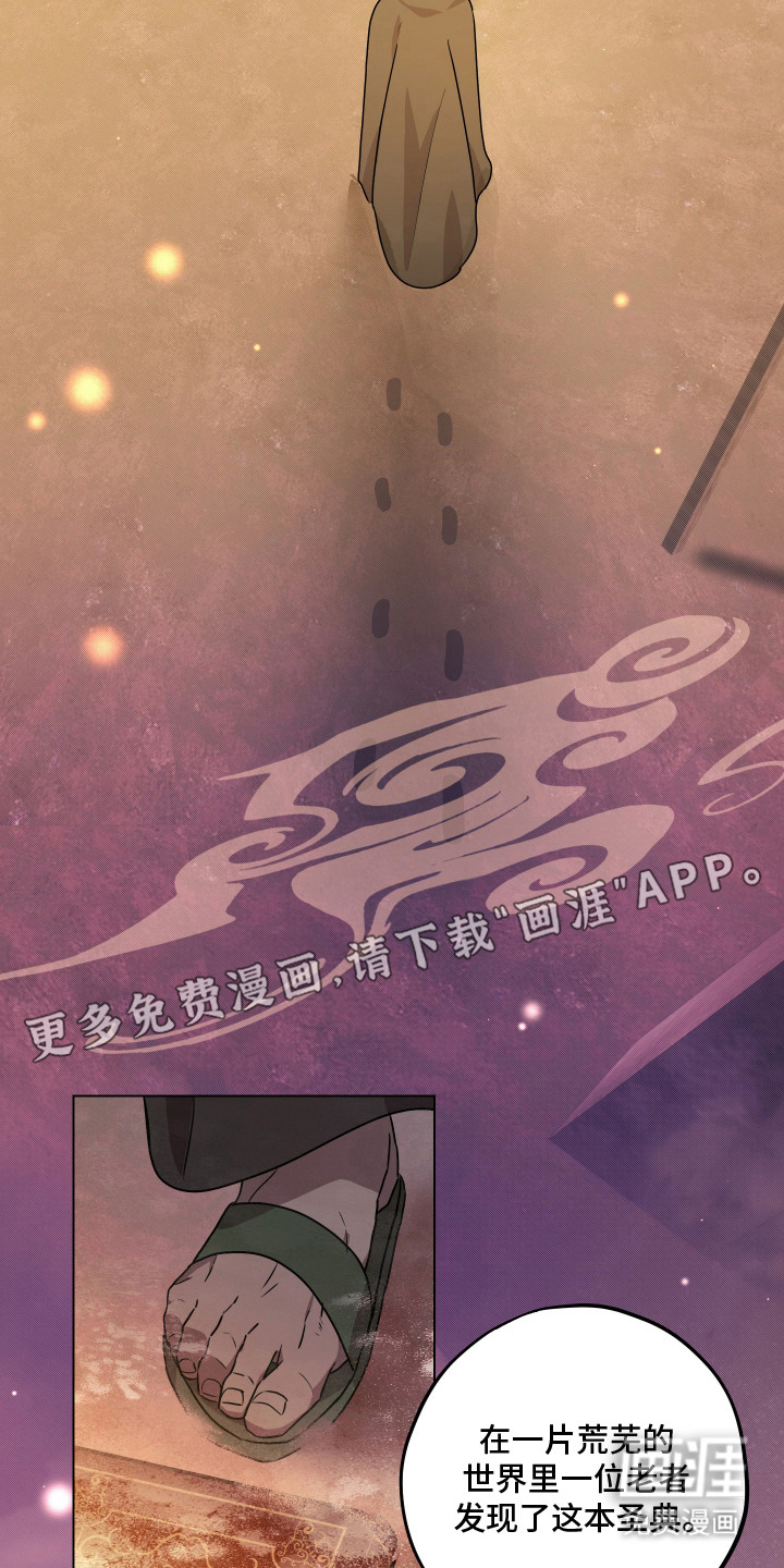 第5话18