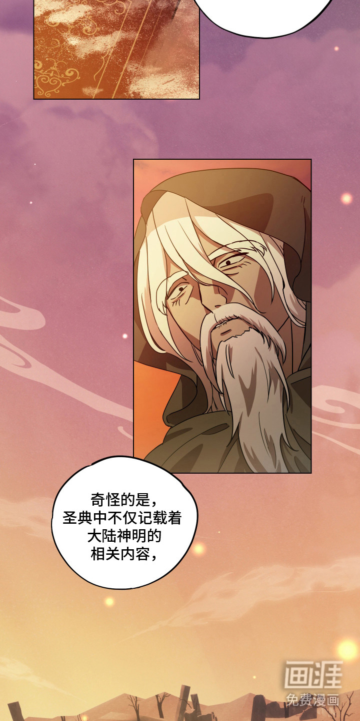 第5话19