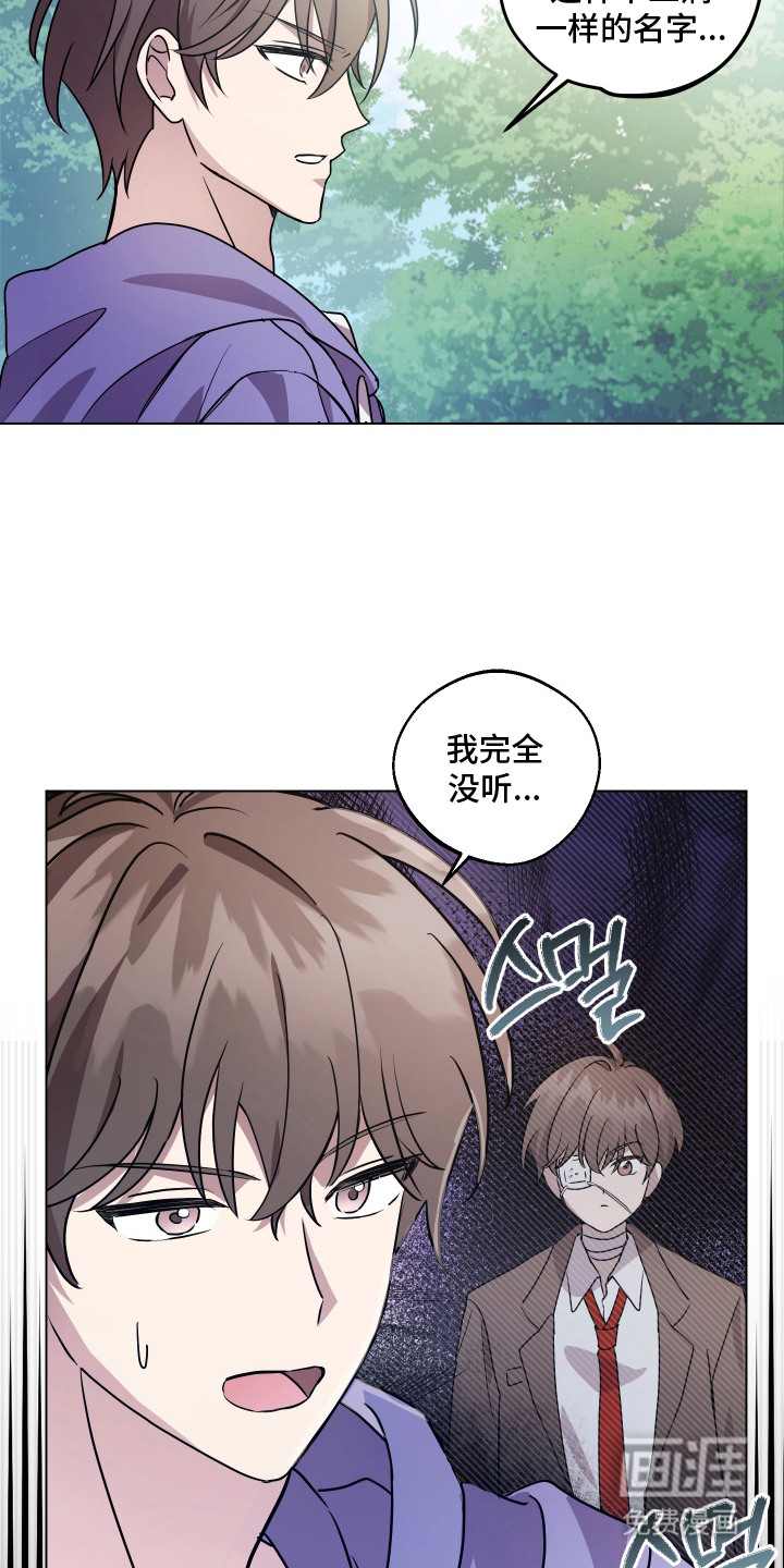第5话2