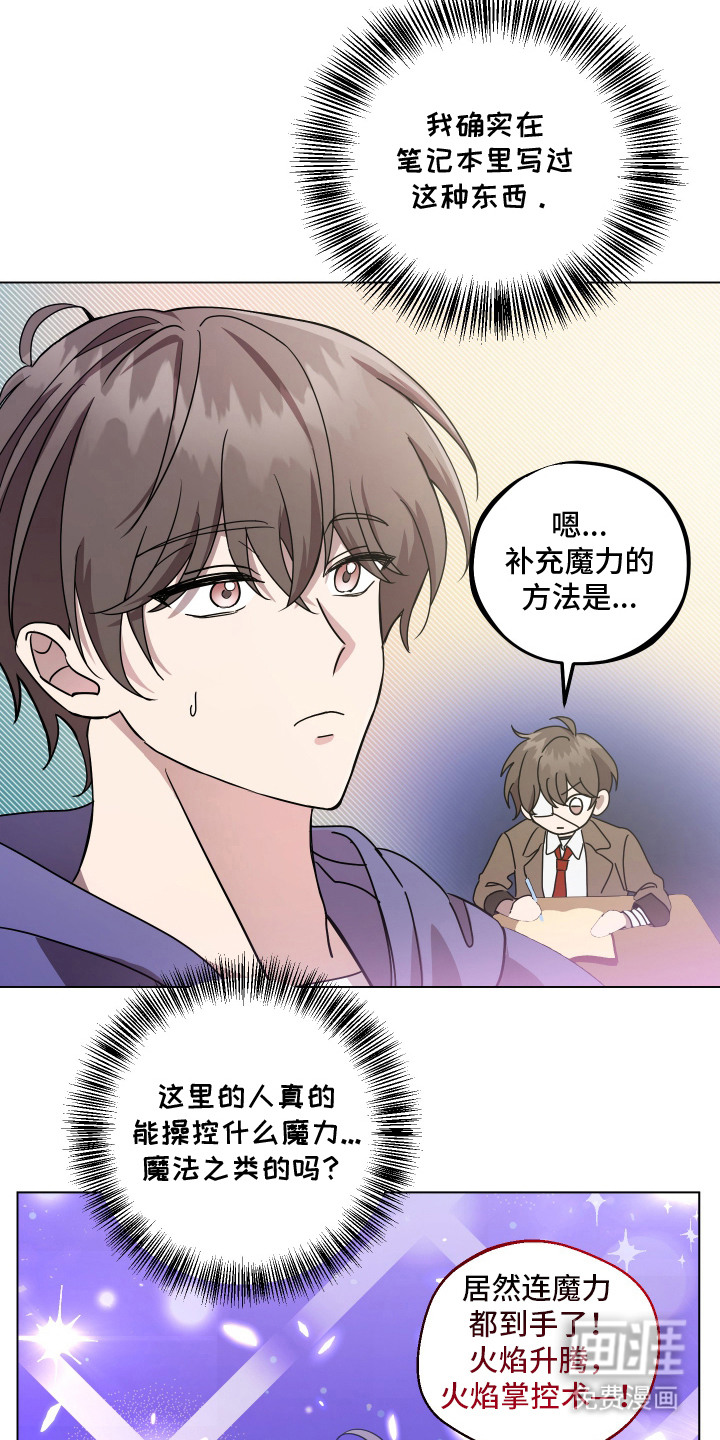 第5话21