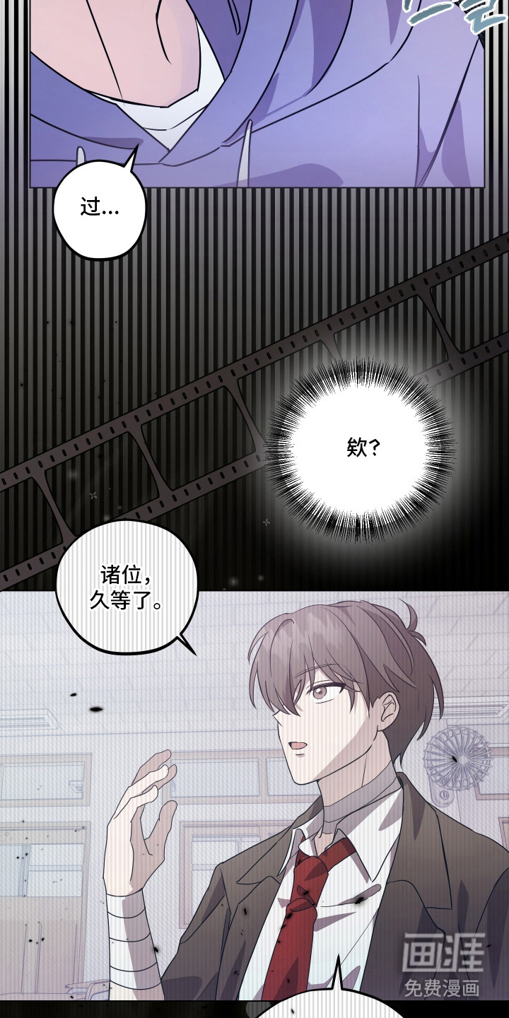 第5话3
