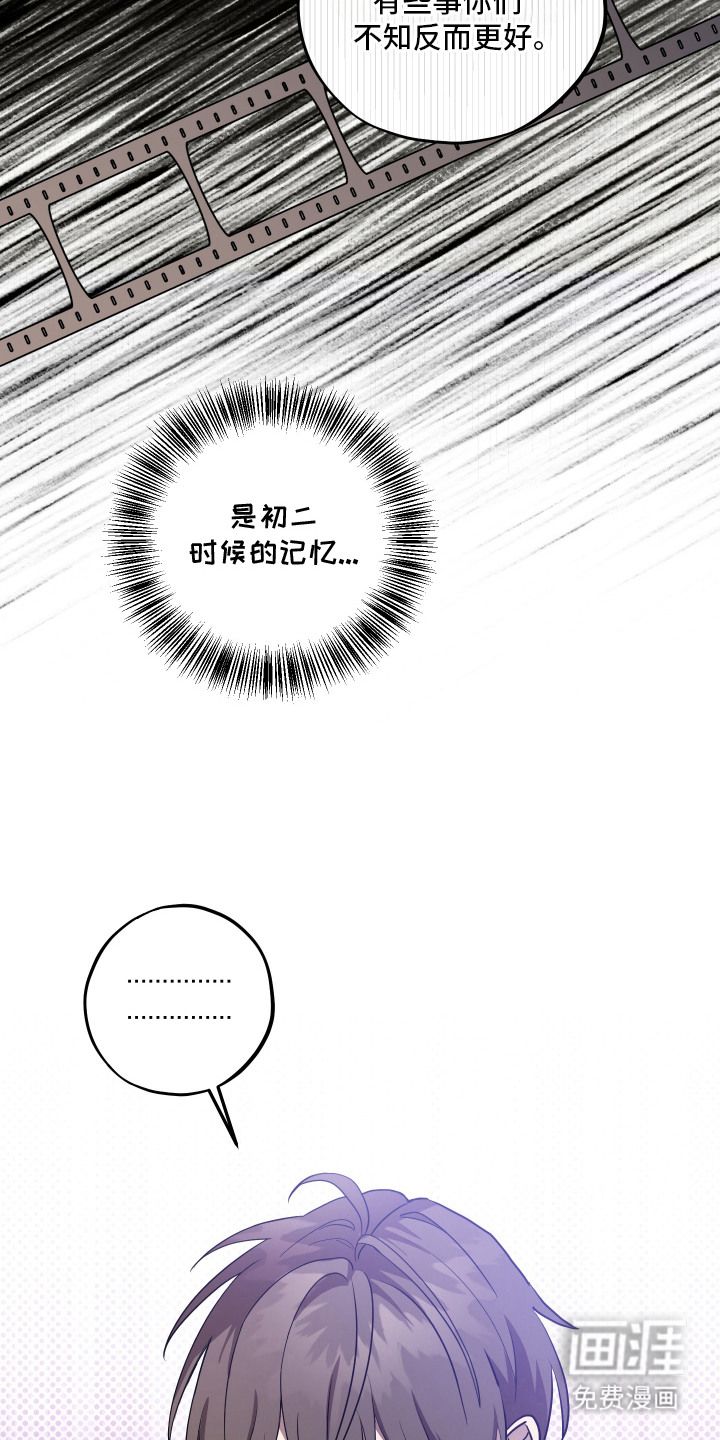 第5话5