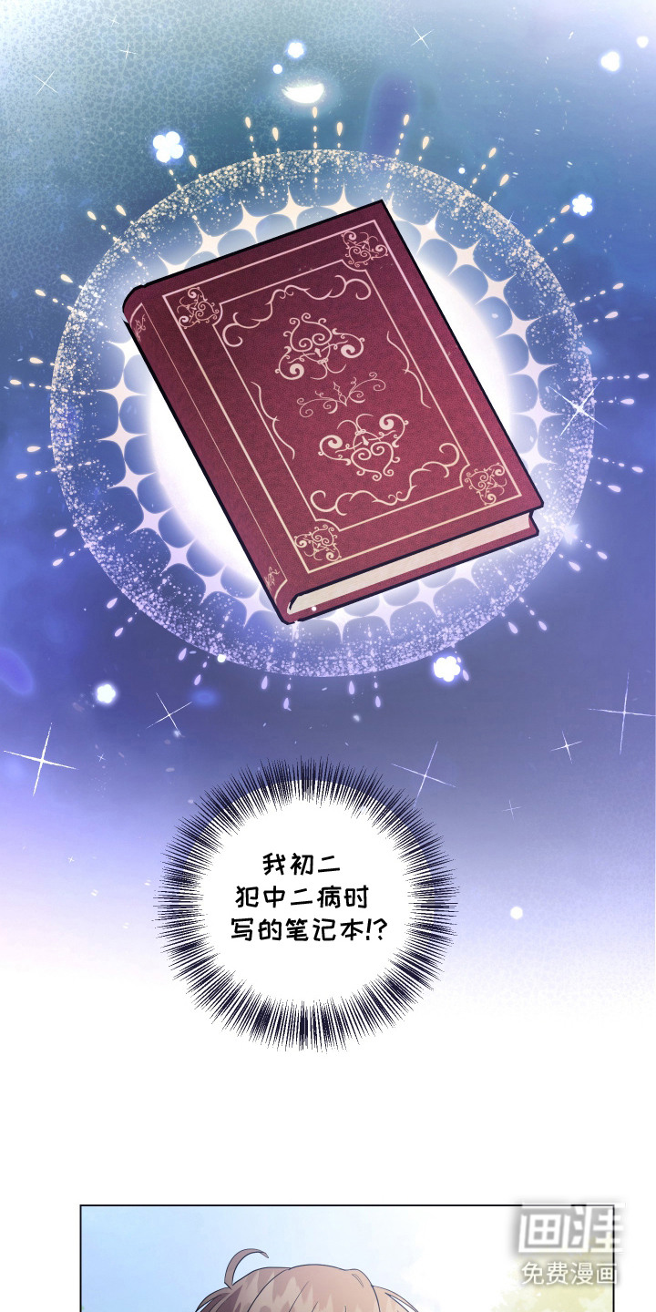 第5话9