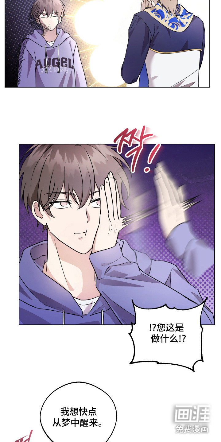 第4话10