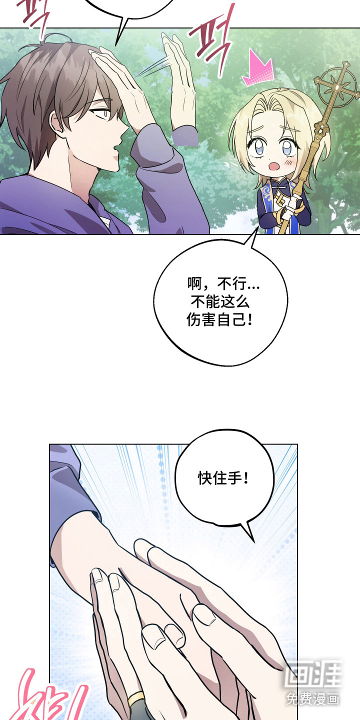 第4话11