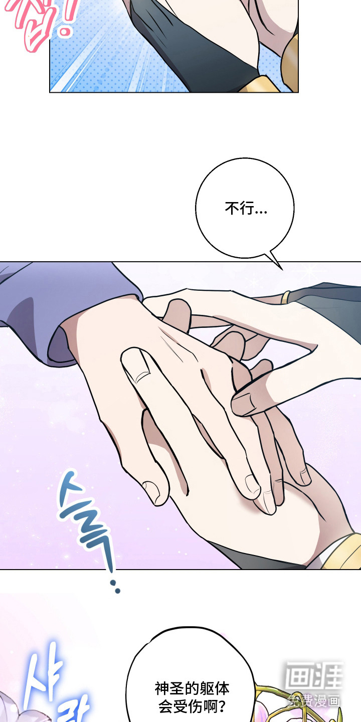 第4话12