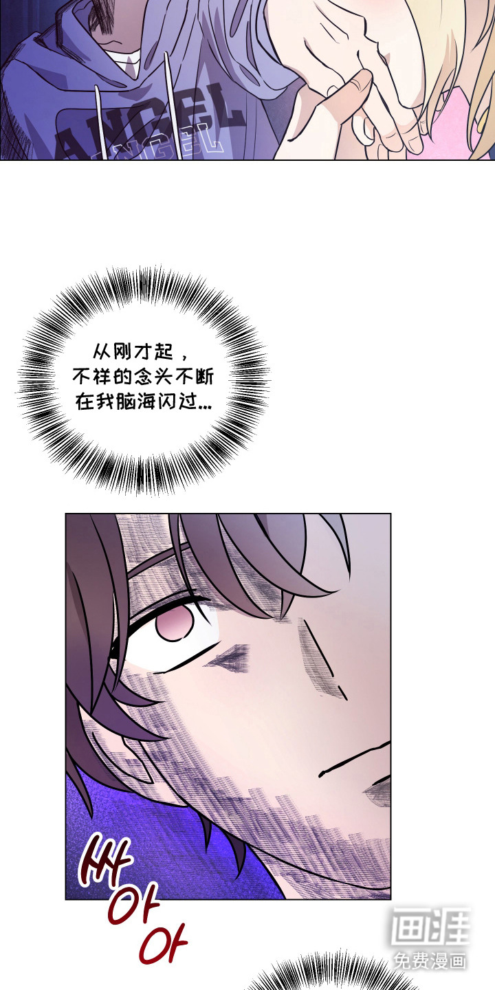 第4话14