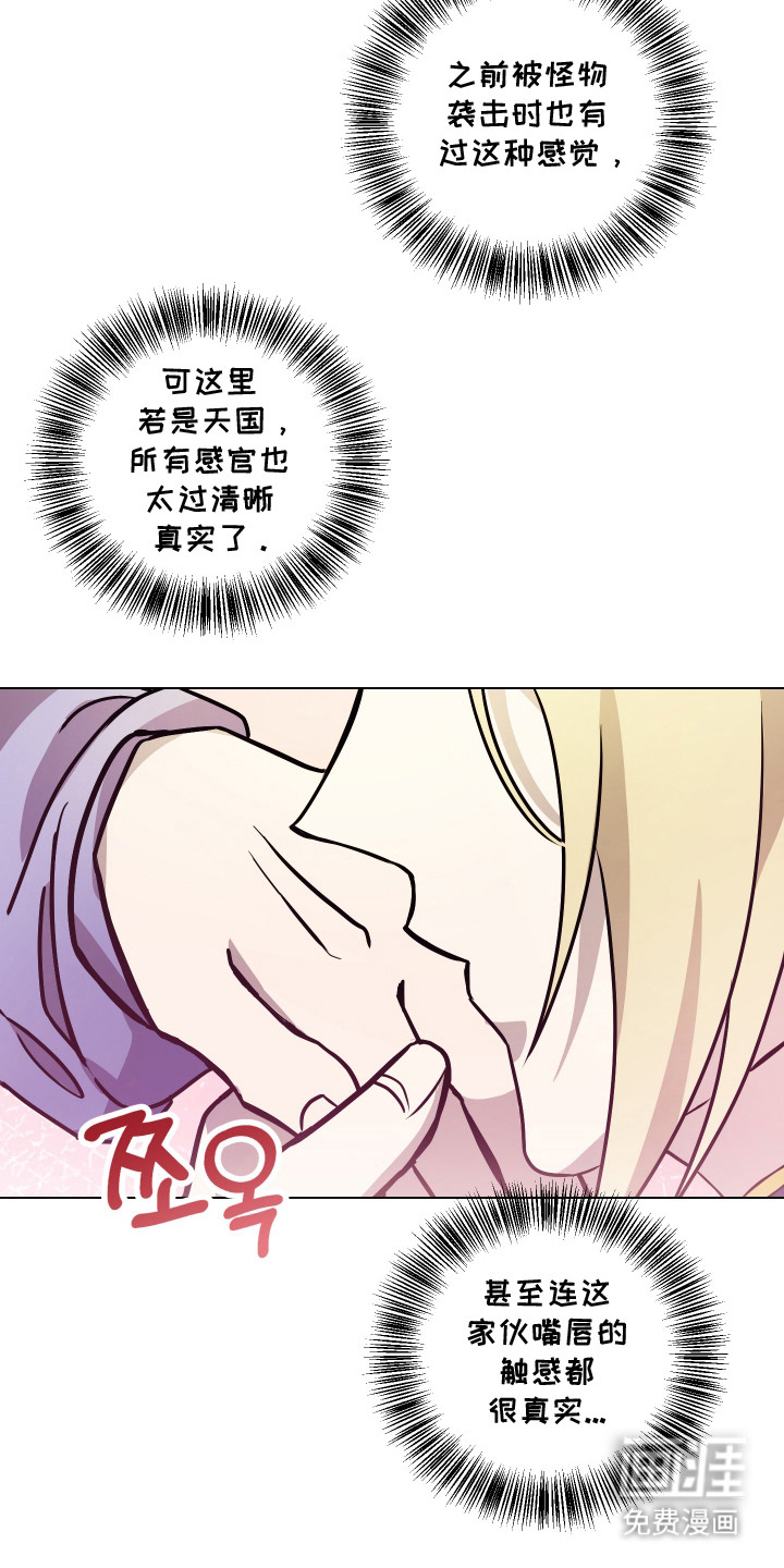 第4话15