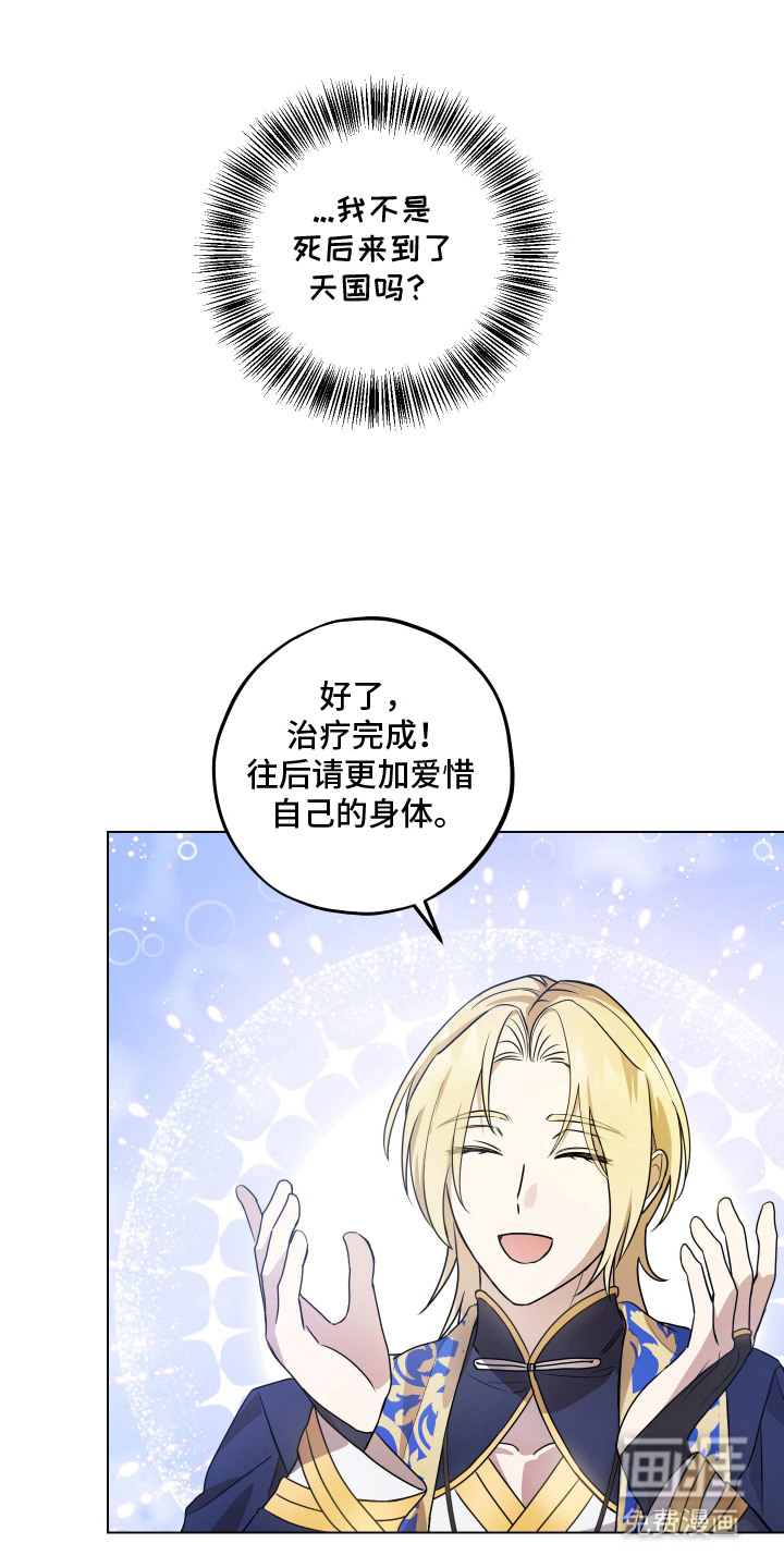 第4话16