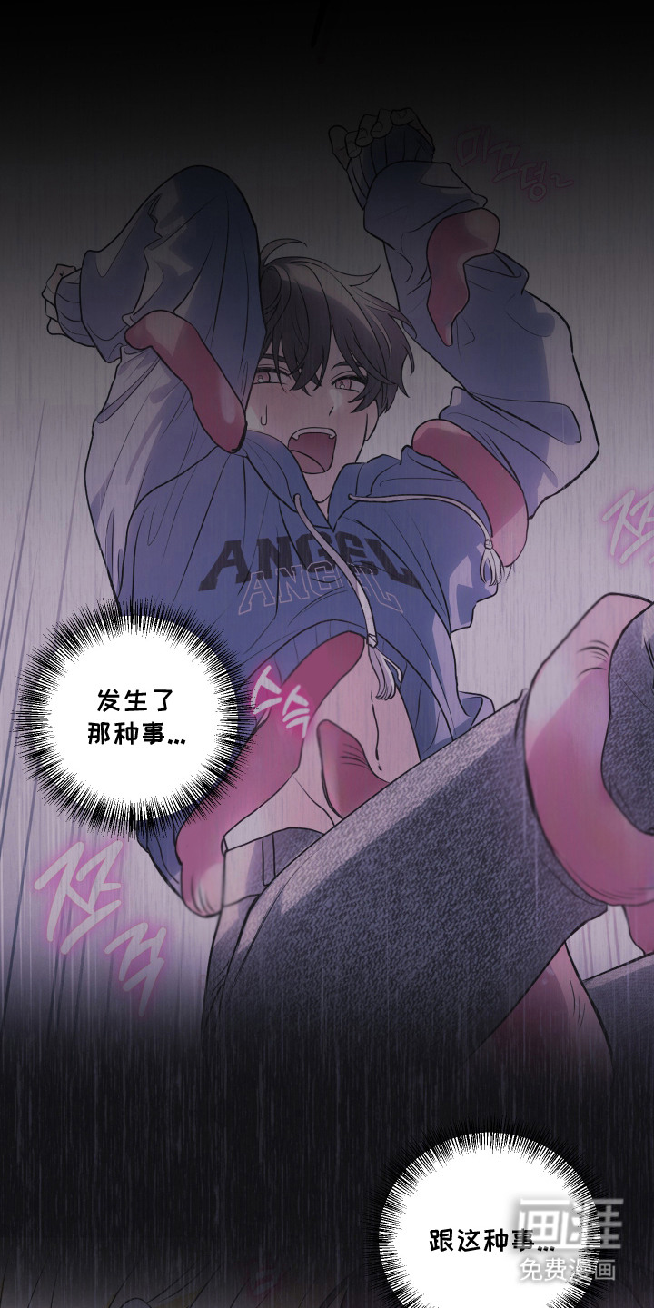 第4话4