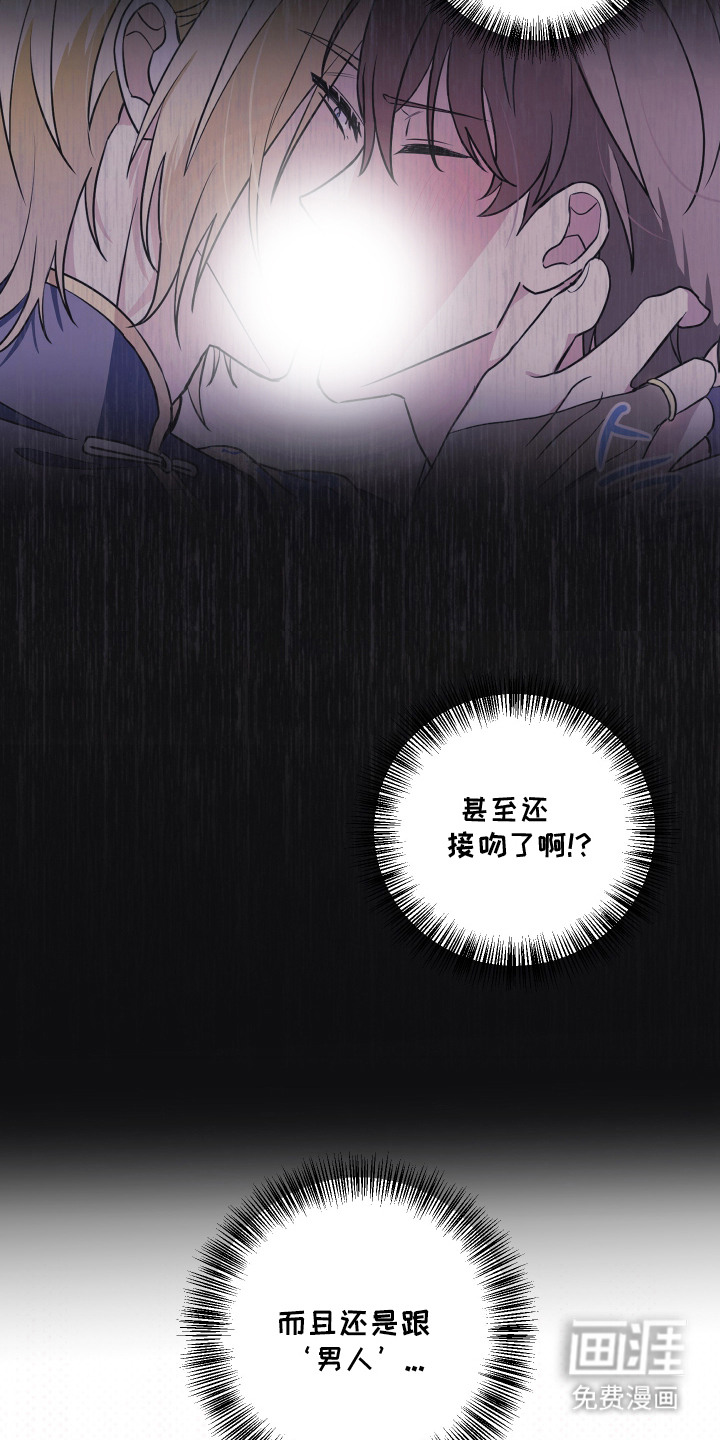 第4话5