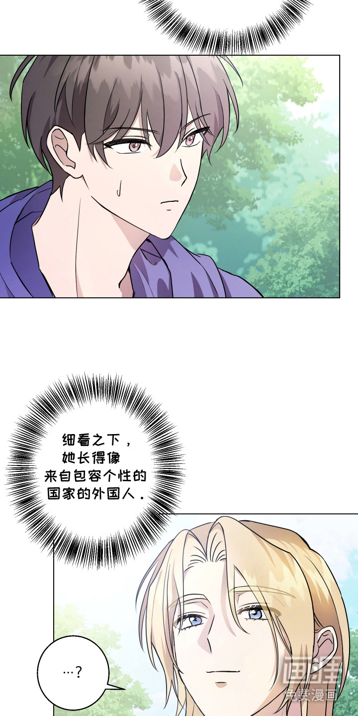 第4话7