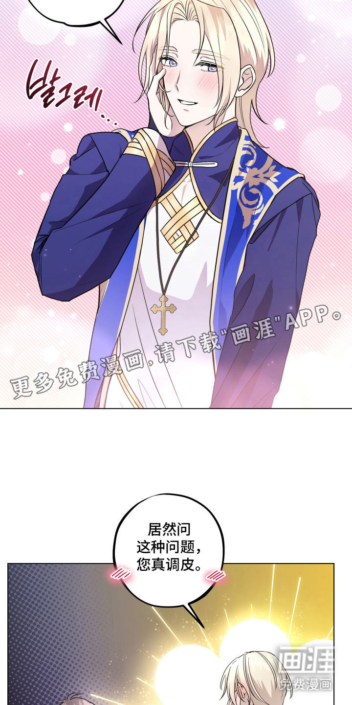 第4话9