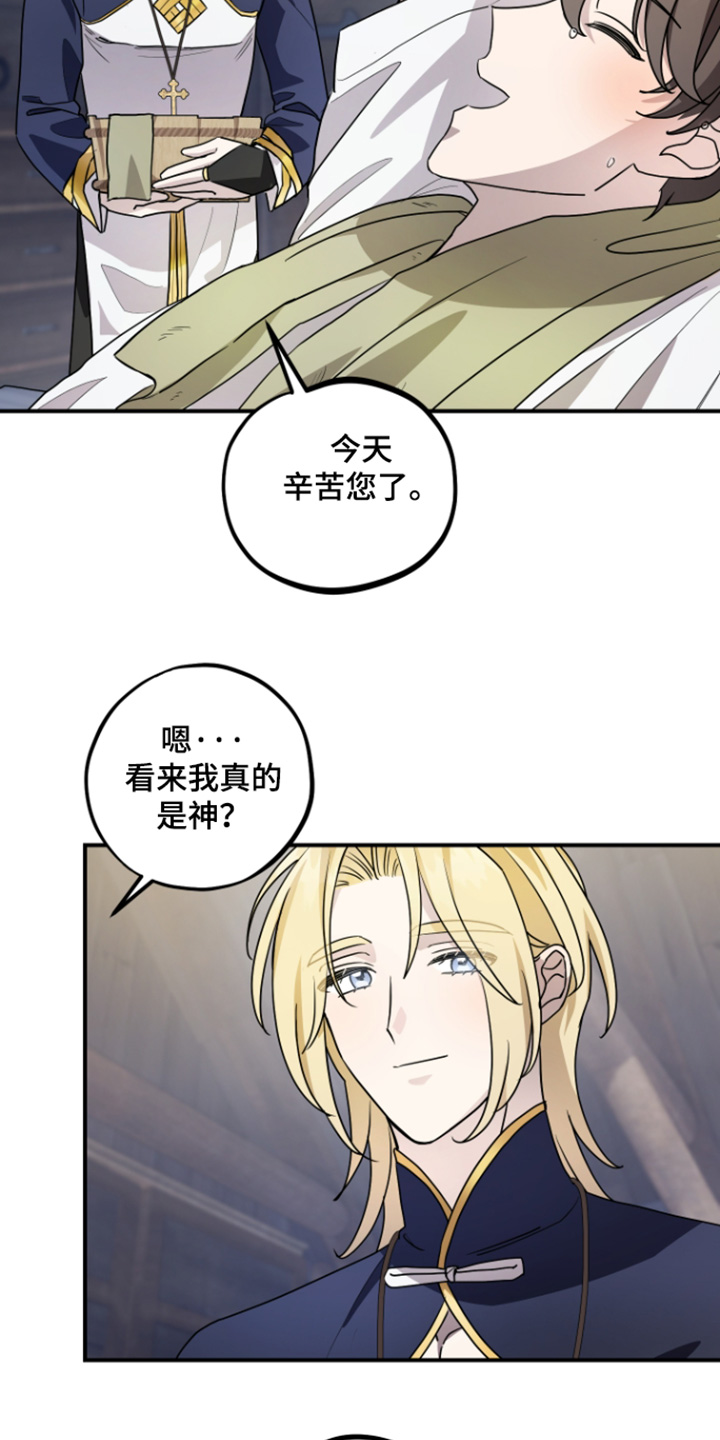 第19话1