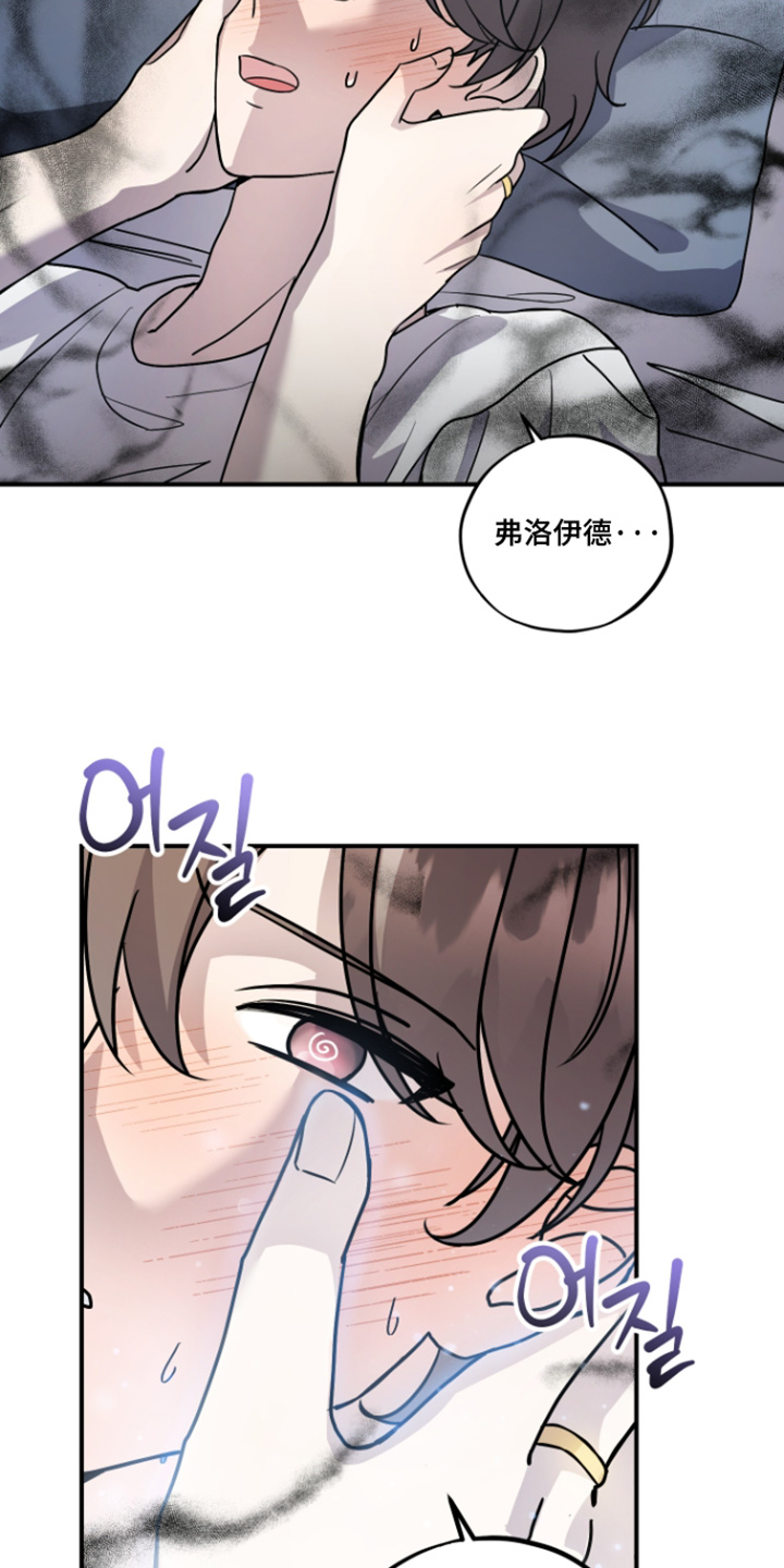 第19话16