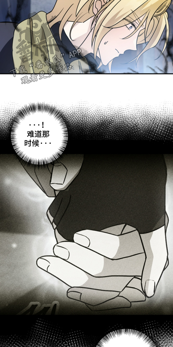 第19话18