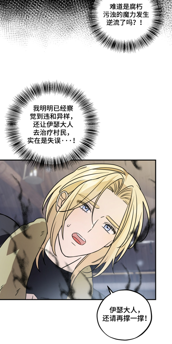 第19话19