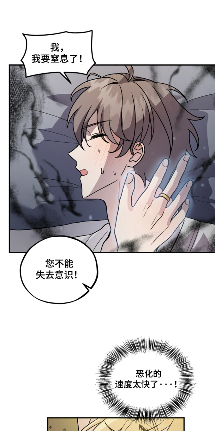 第19话20