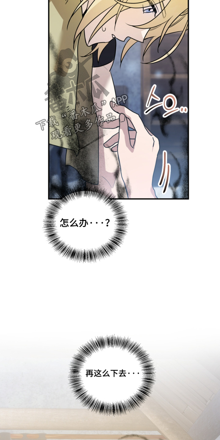 第19话21