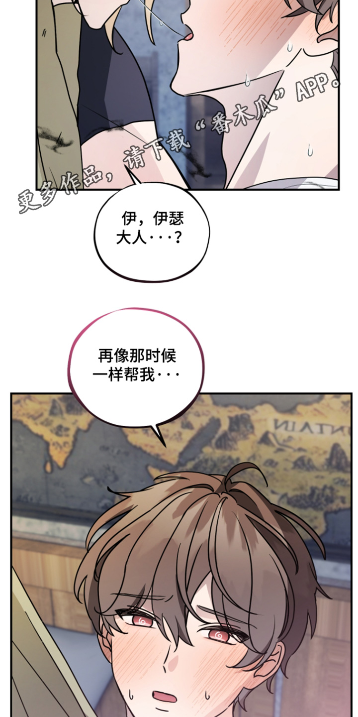 第19话23