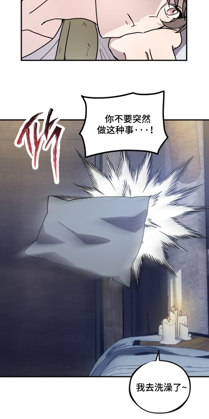 第19话5