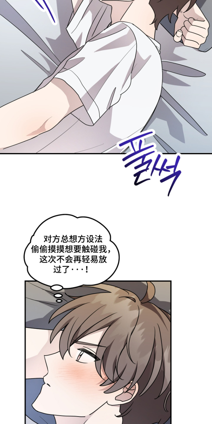第19话7