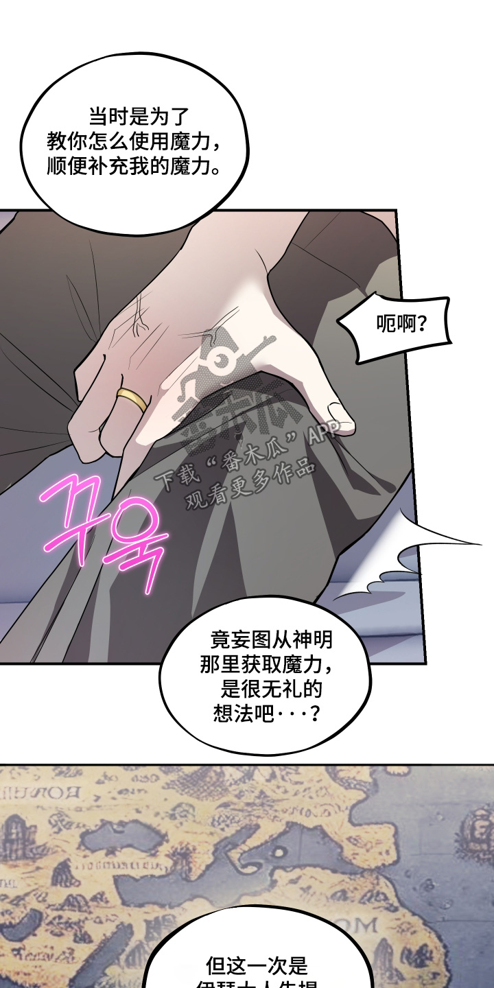 第20话15