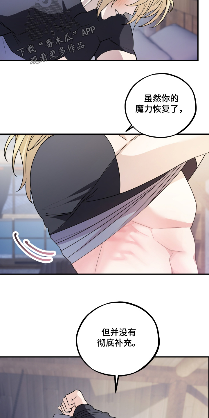 第20话26