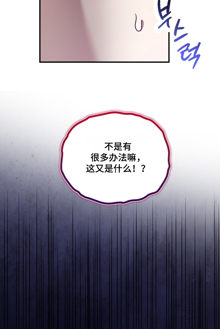 第20话30