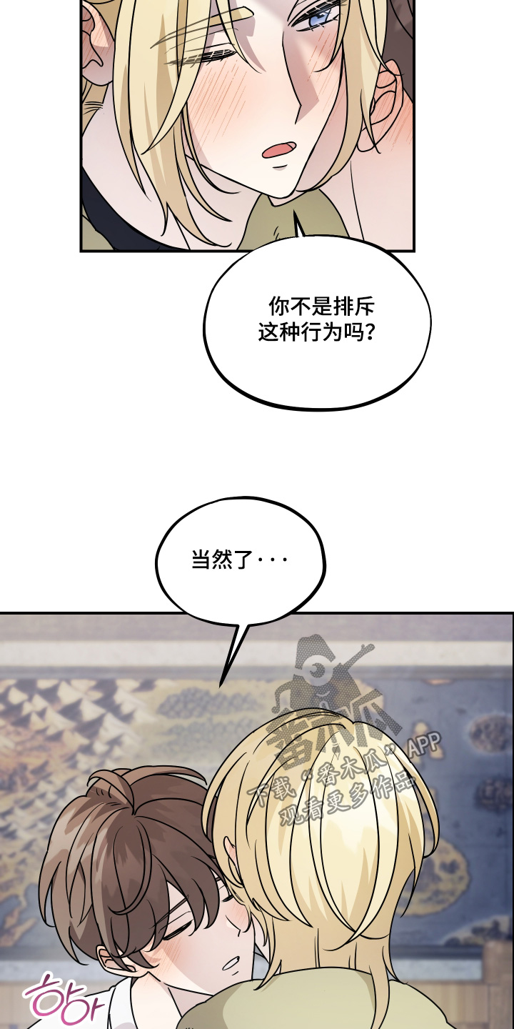 第20话4