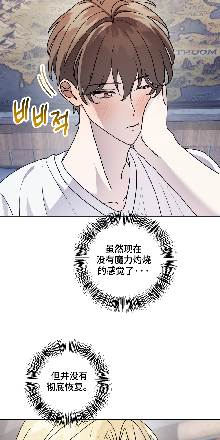 第20话8
