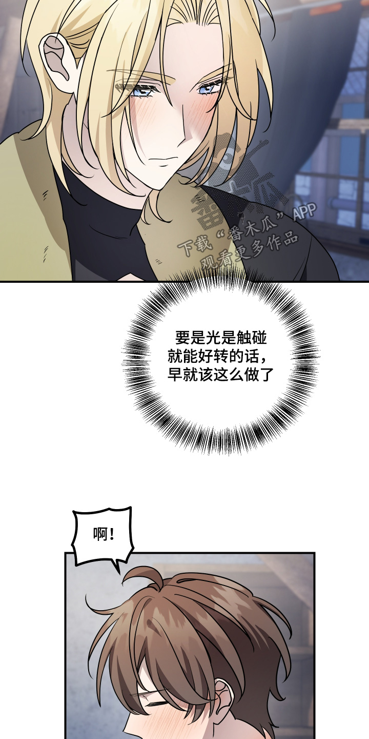第20话9