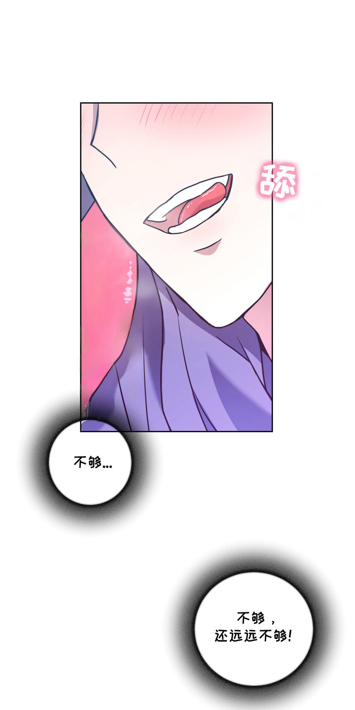 第3话0