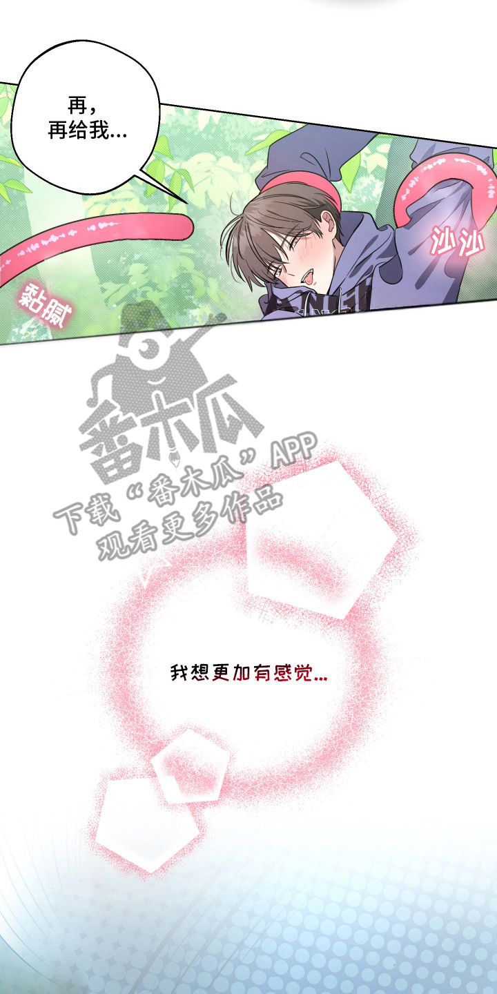 第3话1