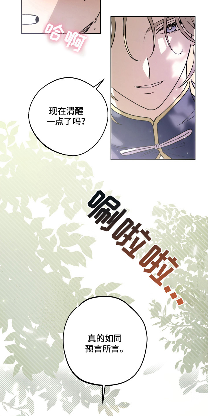 第3话12