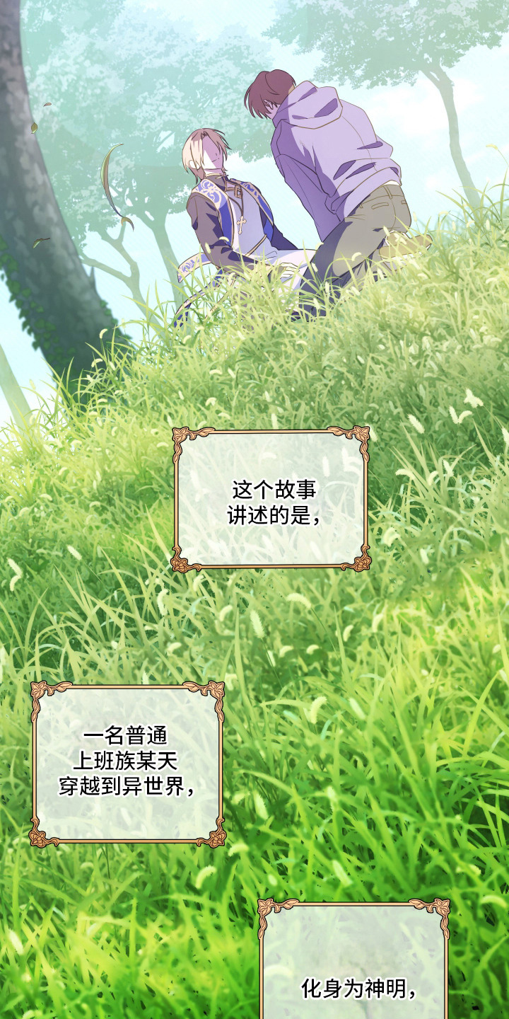 第3话15