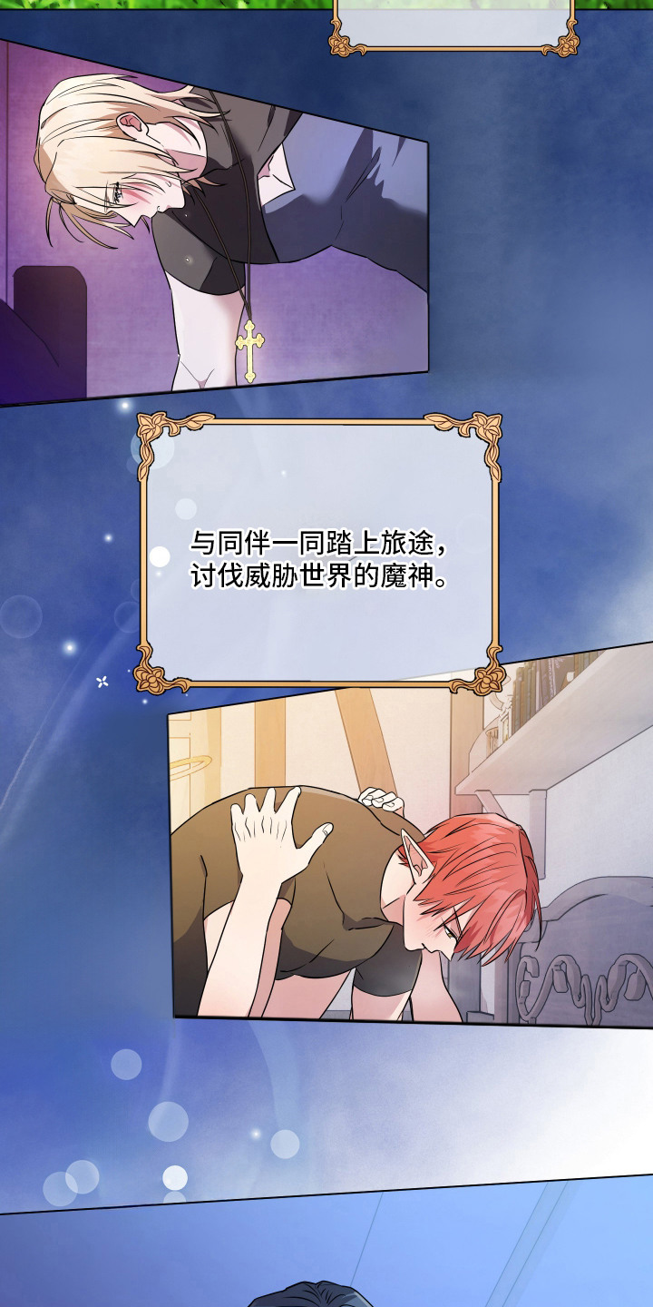 第3话16