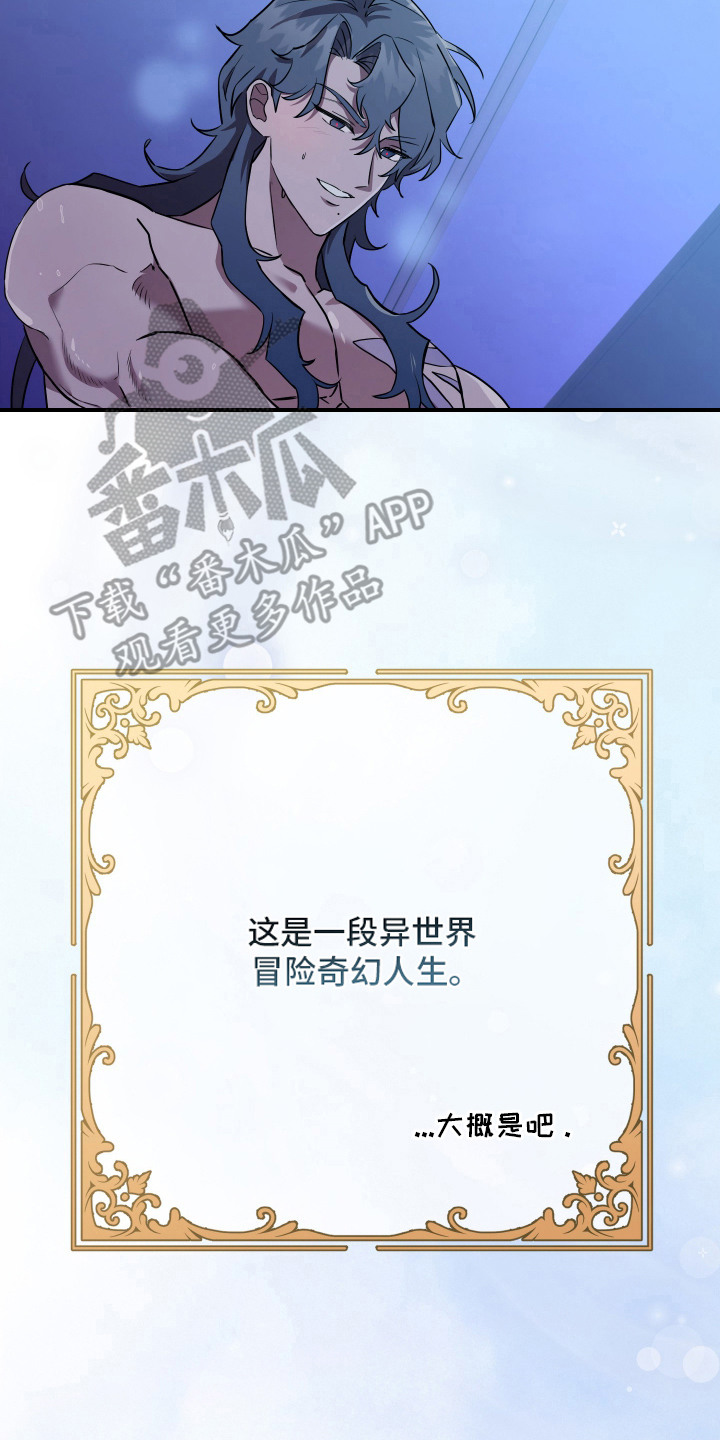 第3话17