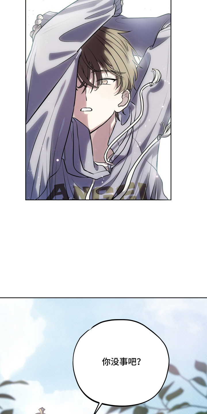 第3话4