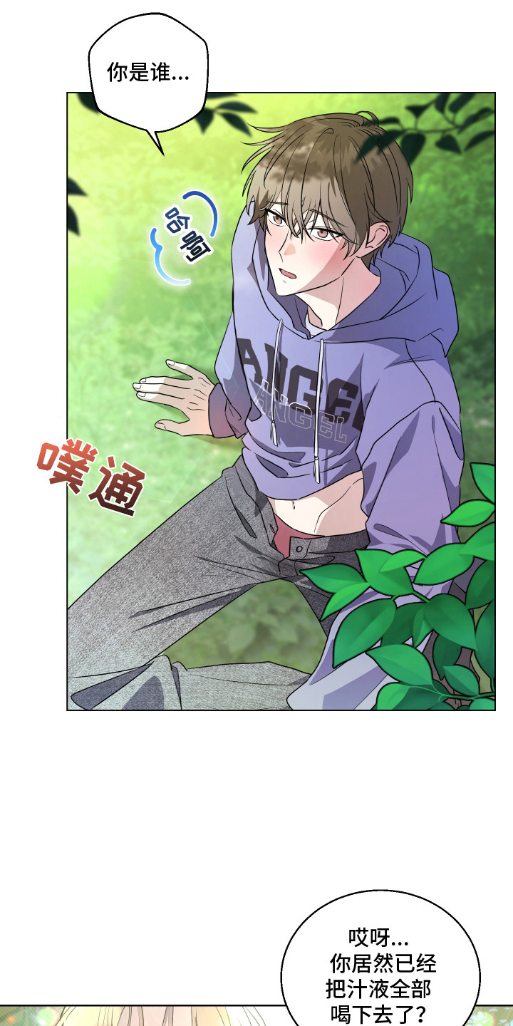 第3话6