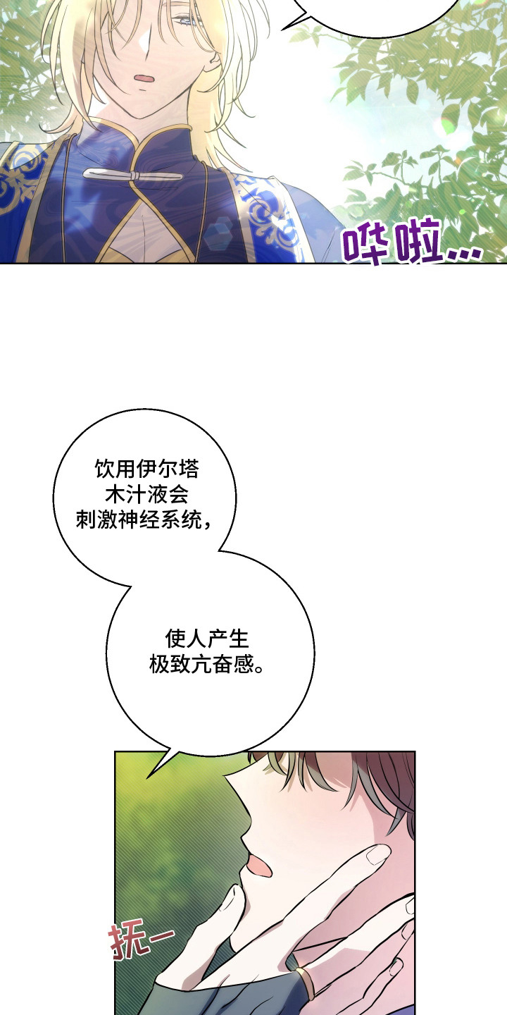 第3话7