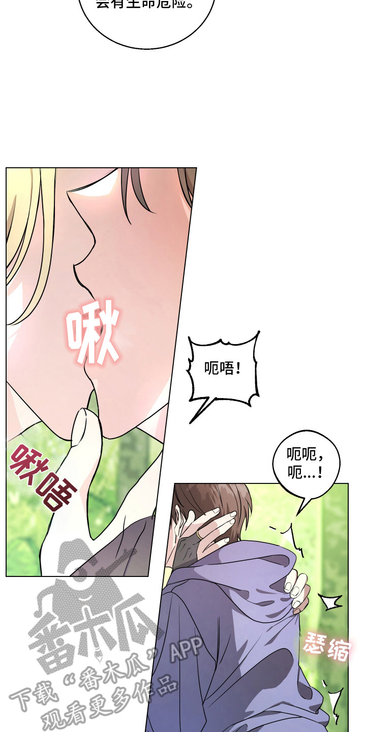 第3话9