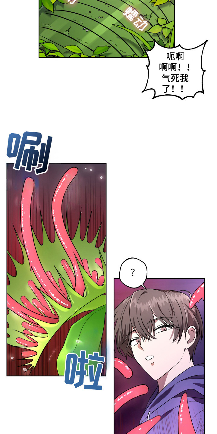 第2话12