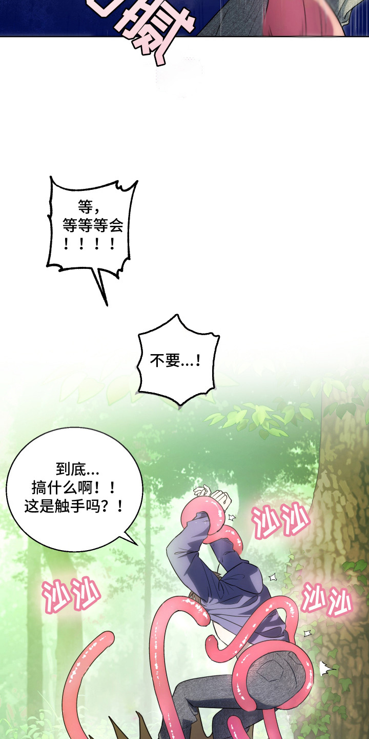 第2话15