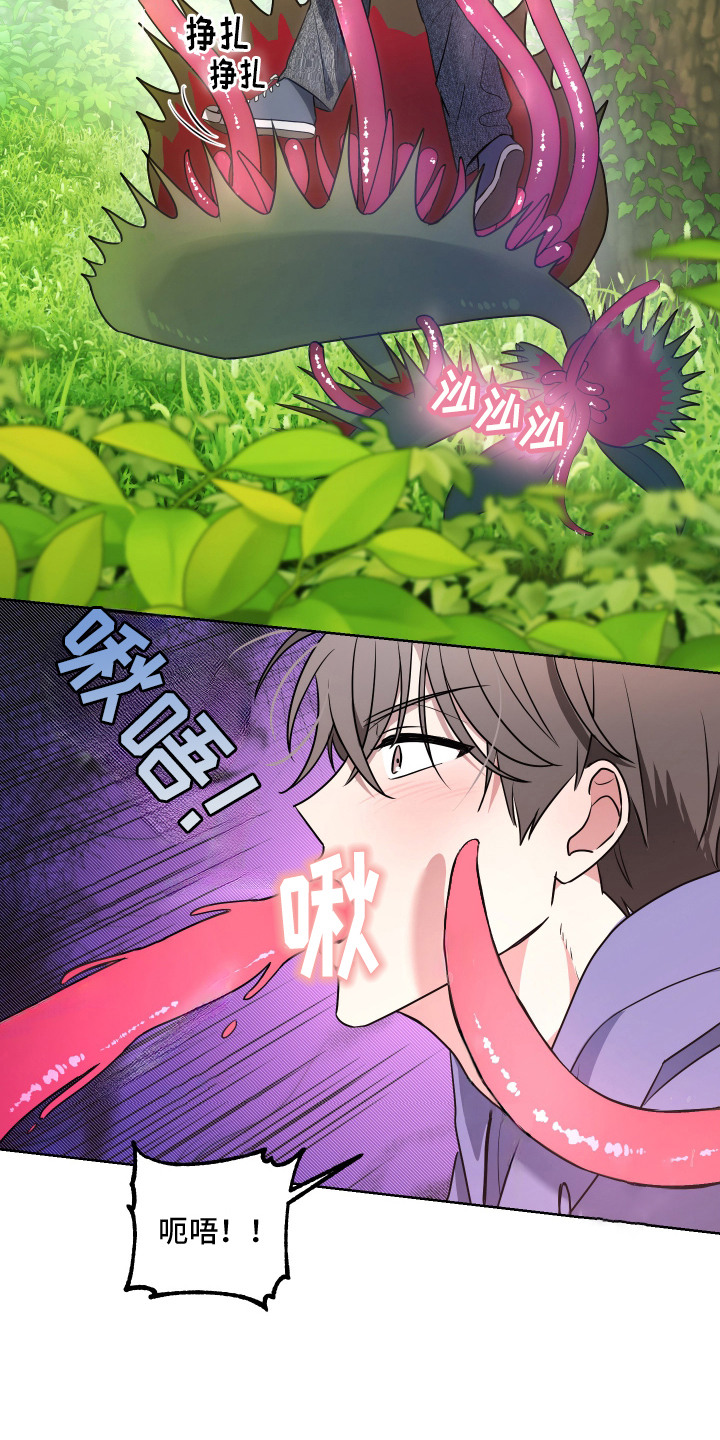 第2话16