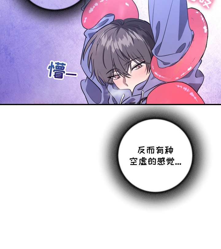第2话18