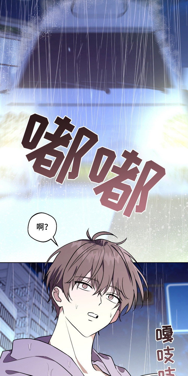 第2话4