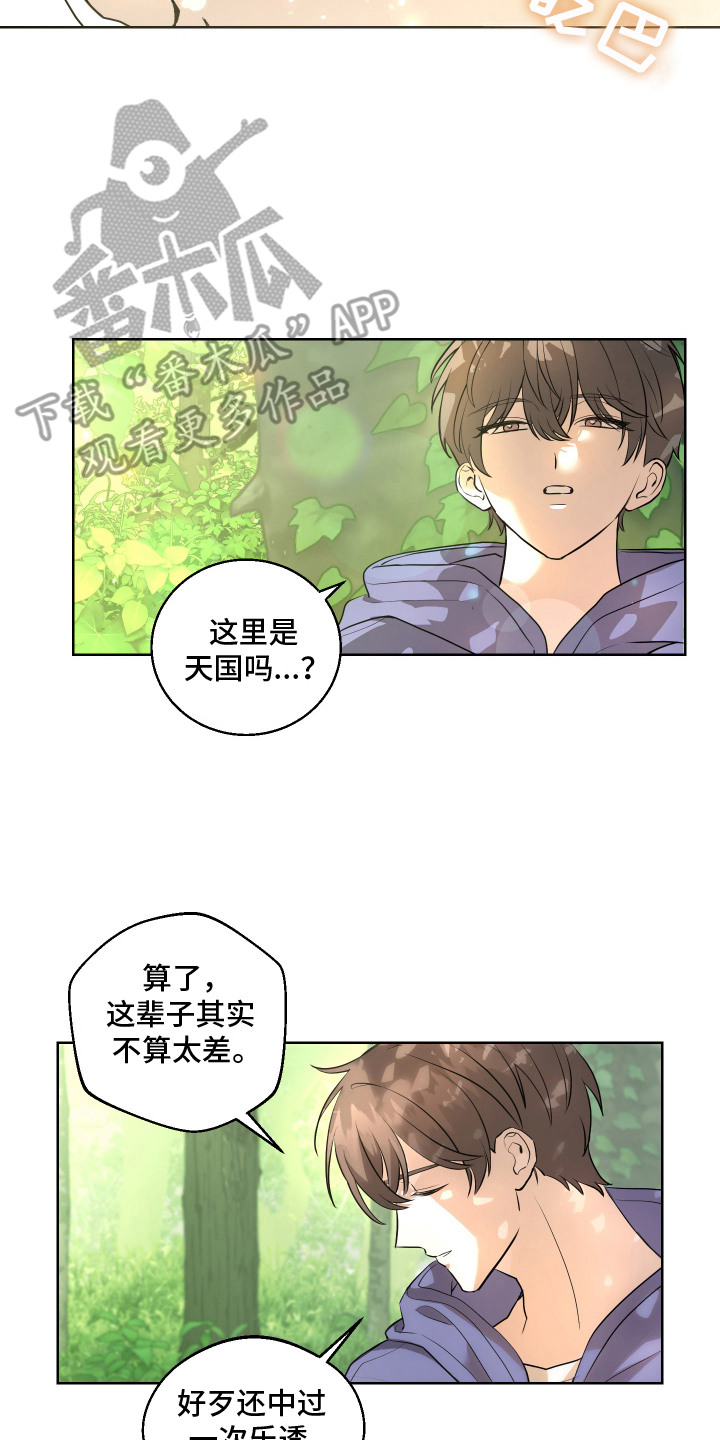 第2话9